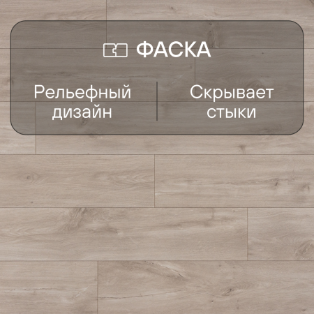 Ламинат Quick Step Classic Plus Hydro (RUS) CLH 1655 Дуб кубинский 1200х190х8 мм — изображение 5