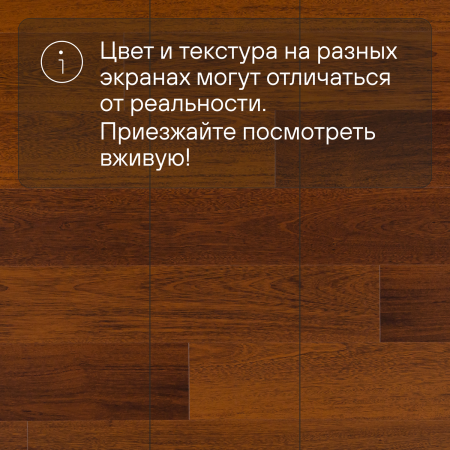 Ламинат Quick Step Perspective Hydro (Rus) PER0996 Мербау 1380х156х9 мм — изображение 12