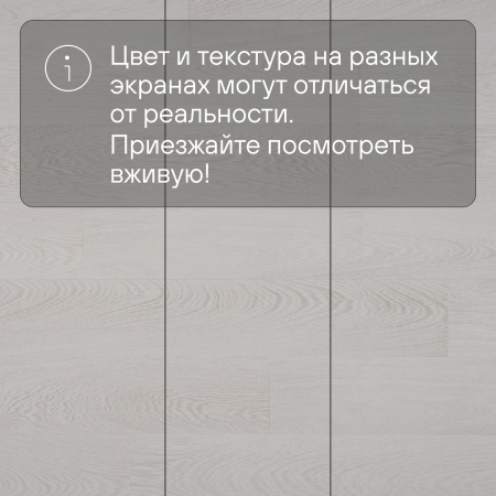 Ламинат Quick Step Perspective Hydro (Rus) PER1300 Венге интенсивный 1380х156х9 мм — изображение 11
