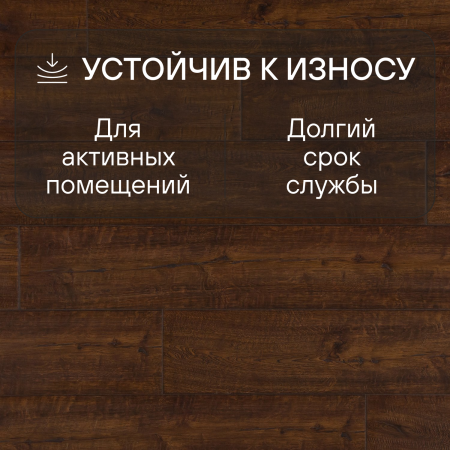 Ламинат Quick Step Impressive Ultra IMU1995 Дуб бордо 1380х190х12 мм — изображение 4