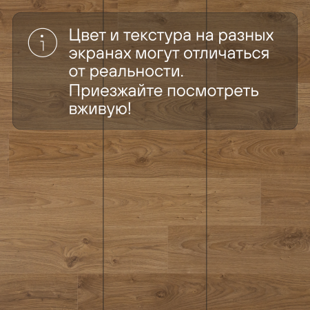 Ламинат Quick Step Perspective Hydro (Rus) PER1491 Дуб белый светлый 1380х156х9 мм — изображение 12