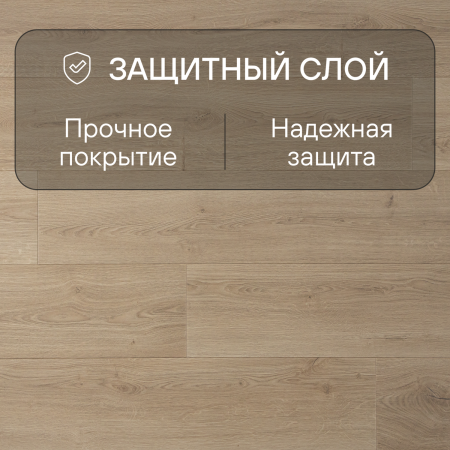 Ламинат Quick Step Capture Ultra SIU4763 Дуб натуральный брашированный 1380хх12 мм — изображение 4
