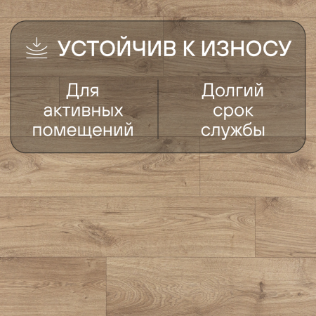 Ламинат Quick Step Eligna Wide 8 33 V4 UWH 8634 Дуб ивовый 1380хх8 мм — изображение 4