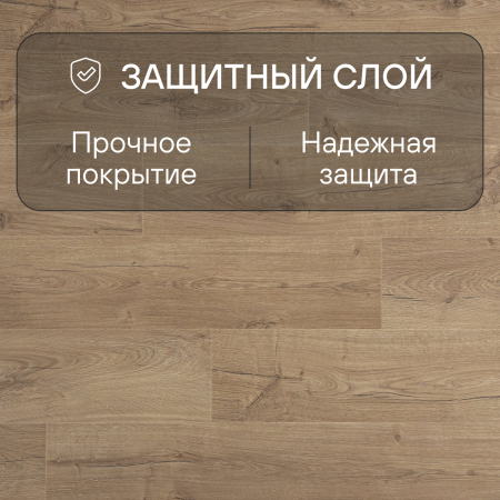 Ламинат Quick Step Impressive IM4664 Дуб светлый натуральный 1380х190х8 мм — изображение 3
