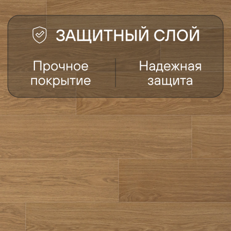 Ламинат Quick Step Impressive IM3106 Доска натурального дуба лакированная 1380х190х8 мм — изображение 3