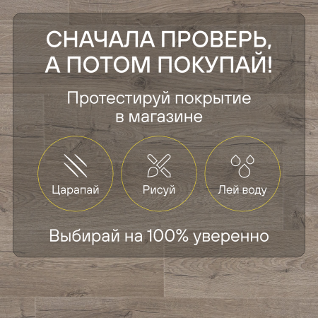 Ламинат Quick Step Impressive IM4663 Дуб серо-бежевый 1380х190х8 мм — изображение 7