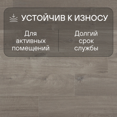 Ламинат Quick Step Impressive IM3558 Дуб этнический серый 1380х190х8 мм — изображение 4