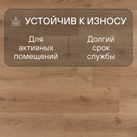Ламинат Quick Step Impressive IM8629 Дуб закатный 1380хх8 мм — изображение 4