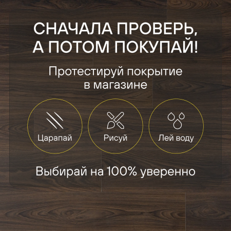 Ламинат Quick Step Classic Plus Hydro (RUS) CLH 5797 Дуб мокко коричневый 1200х190х8 мм — изображение 7