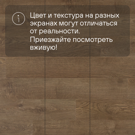 Ламинат Quick Step Perspective Hydro (Rus) PER0312 Дуб матовый промасленный 1380х156х9 мм — изображение 11