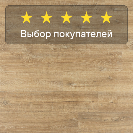 Ламинат Quick Step Eligna U3578 Дуб природный натуральный 1380х156х8 мм — изображение 6