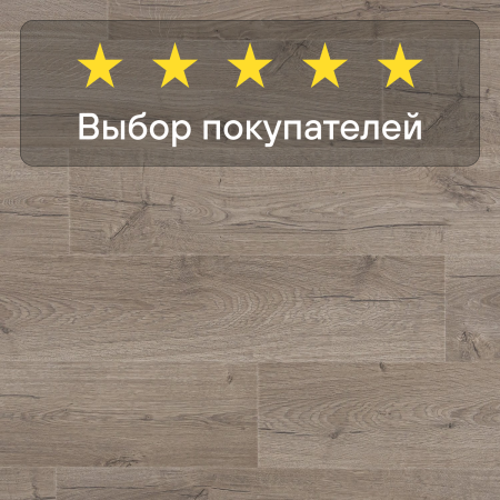 Ламинат Quick Step Impressive IM4663 Дуб серо-бежевый 1380х190х8 мм — изображение 6