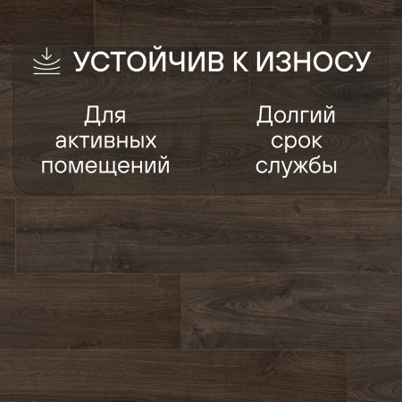 Ламинат Quick Step Impressive Ultra IMU1849 Дуб коричневый 1380х190х12 мм — изображение 4