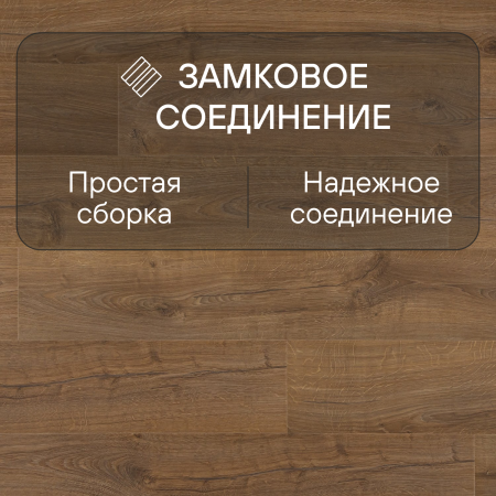 Ламинат Quick Step Impressive IM1848 Дуб натуральный 1380х190х8 мм — изображение 5