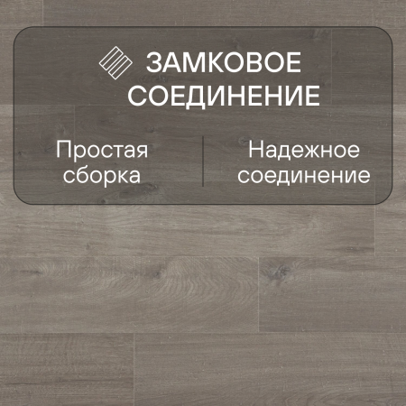 Ламинат Quick Step Impressive IM3558 Дуб этнический серый 1380х190х8 мм — изображение 5