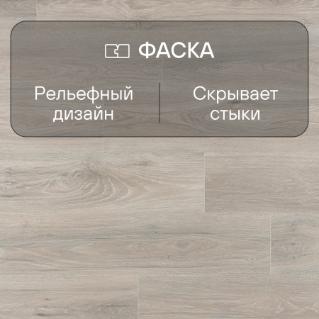 Ламинат Quick Step Impressive Ultra IMU8471 Дуб северное сияние 1380хх12 мм — изображение 5