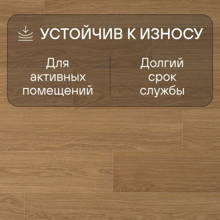 Ламинат Quick Step Impressive IM3106 Доска натурального дуба лакированная 1380х190х8 мм — изображение 4