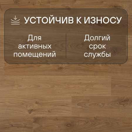 Ламинат Quick Step Perspective Hydro (Rus) PER1491 Дуб белый светлый 1380х156х9 мм — изображение 4