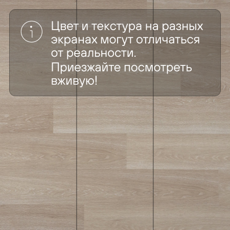 Ламинат Quick Step Eligna U3832 Дуб итальянский бежевый 1380х156х8 мм — изображение 13