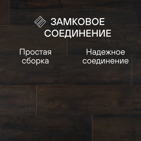 Ламинат Quick Step Capture Ultra SIU4756 Дуб коричневый вощеный 1380хх12 мм — изображение 5