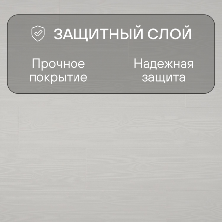 Ламинат Quick Step Impressive IM1859 Белоснежный 1380х190х8 мм — изображение 3