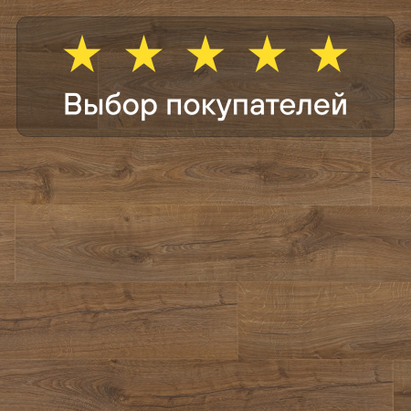 Ламинат Quick Step Impressive IM1848 Дуб натуральный 1380х190х8 мм — изображение 6