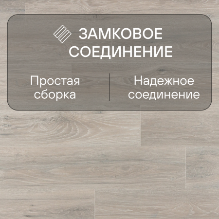 Ламинат Quick Step Impressive IM8471 Дуб северное сияние 1380хх8 мм — изображение 6