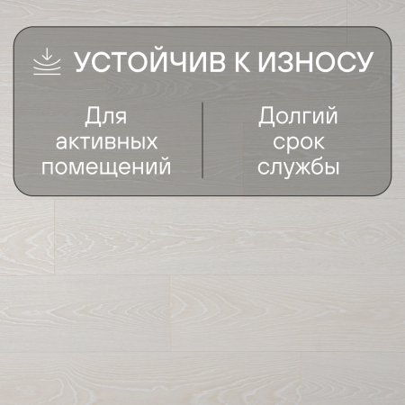 Ламинат Quick Step Classic Plus Hydro (RUS) CLH 5798 Дуб морозный 1200х190х8 мм — изображение 4