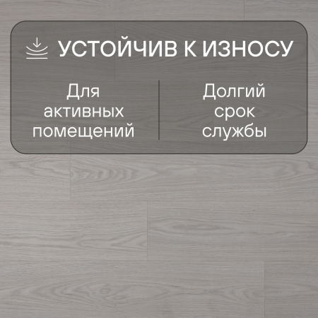 Ламинат Quick Step Classic Plus Hydro (RUS) CLH 5795 Дуб туманный серый 1200х190х8 мм — изображение 7