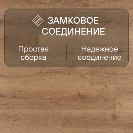 Ламинат Quick Step Impressive IM8629 Дуб закатный 1380хх8 мм — изображение 6