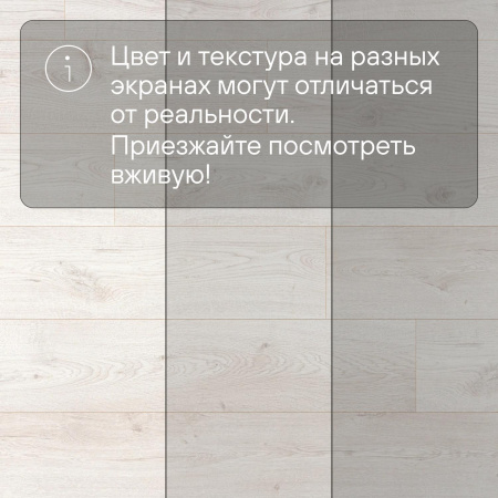 Ламинат Quick Step Eligna Wide 8 33 V4 UWH 8633 Дуб вересковый 1380хх8 мм — изображение 11
