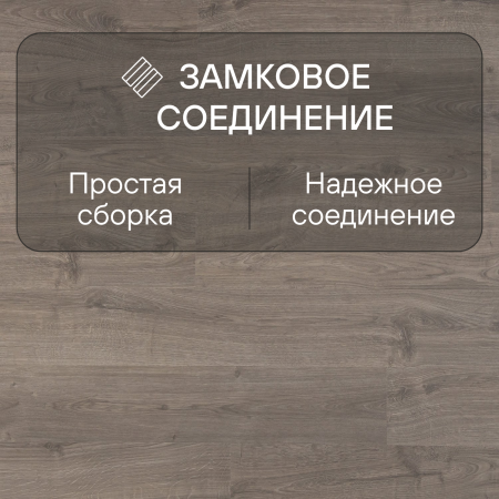 Ламинат Quick Step Eligna U3459 Дуб теплый серый промасленный 1380х156х8 мм — изображение 5