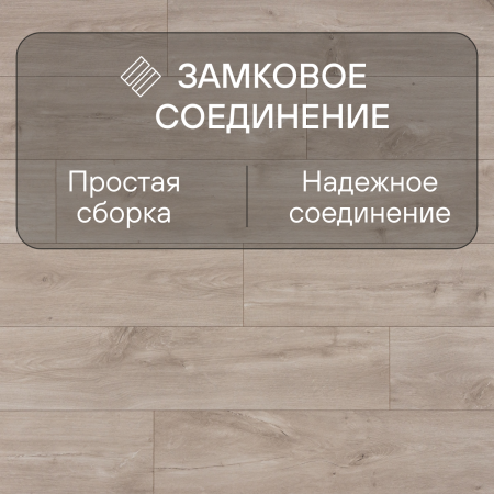 Ламинат Quick Step Classic Plus Hydro (RUS) CLH 1655 Дуб кубинский 1200х190х8 мм — изображение 6