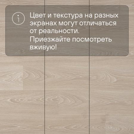 Ламинат Quick Step Classic Plus Hydro (RUS) CLH 5799 Дуб морозный бежевый 1200х190х8 мм — изображение 11