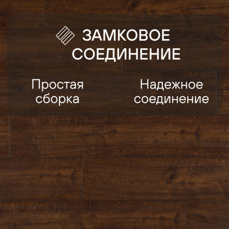 Ламинат Quick Step Impressive Ultra IMU1995 Дуб бордо 1380х190х12 мм — изображение 5