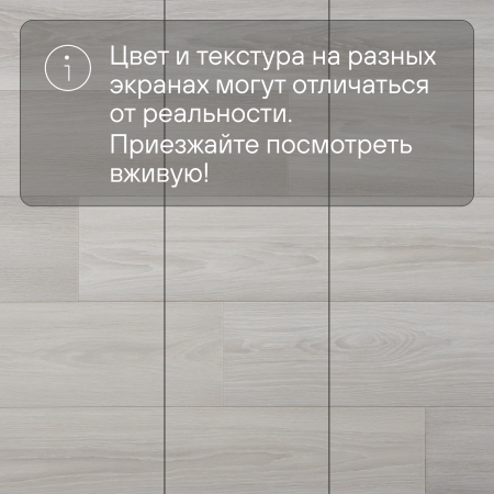 Ламинат Quick Step Capture Ultra SIU4757 Дуб белый премиум 1380хх12 мм — изображение 15