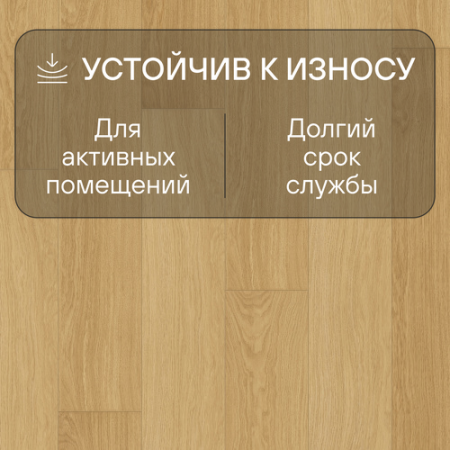 Ламинат Quick Step Impressive Ultra IMU3106 Доска натурального дуба лакированная 1380х190х12 мм — изображение 4