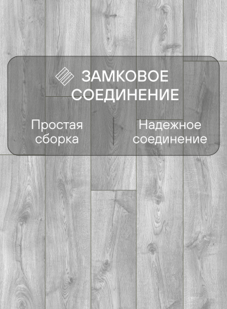 Ламинат Quick Step Eligna Wide 8 33 V4 UWH 8632 Дуб старинный вяз 1380хх8 мм — изображение 5