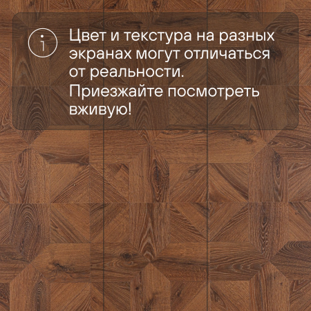 Ламинат Quick Step Impressive Patterns Ultra (Rus) IPU 4144 Дуб медный брашированный 1200х396х12 мм — изображение 12