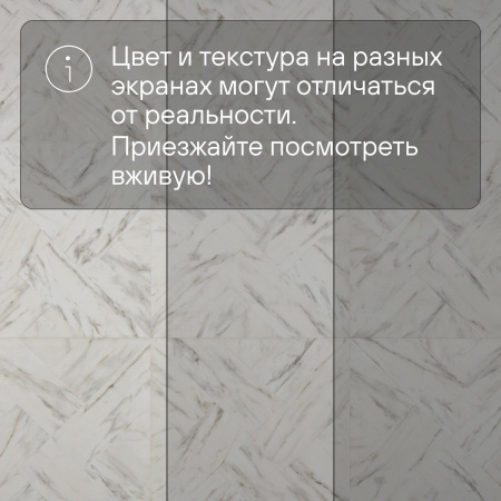 Ламинат Quick Step Impressive Patterns Ultra (Rus) IPU 4506 Мрамор бежевый 1200х396х12 мм — изображение 12