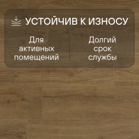 Ламинат Quick Step Majestic MJ3546 Дуб лесной массив натуральный 2050х240х9.5 мм — изображение 4
