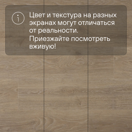 Ламинат Quick Step Majestic MJ3545 Дуб лесной массив бежевый 2050х240х9.5 мм — изображение 12
