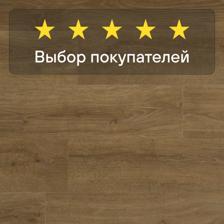 Ламинат Quick Step Majestic MJ3546 Дуб лесной массив натуральный 2050х240х9.5 мм — изображение 6
