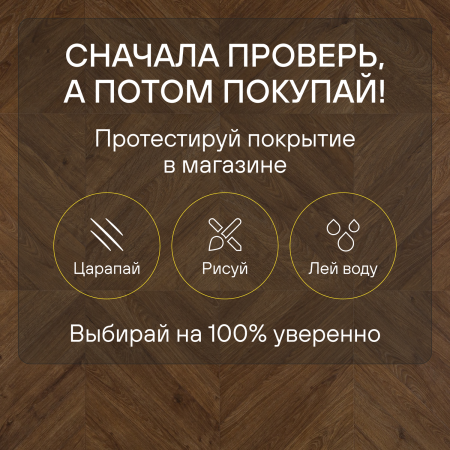 Ламинат Quick Step Castle Ultra (Rus) CAU 4162 Дуб горчичный 1200х396х12 мм — изображение 7