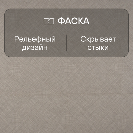 Ламинат Quick Step Impressive Patterns Ultra (Rus) IPU 4511 Текстиль натуральный 1200х396х12 мм — изображение 5