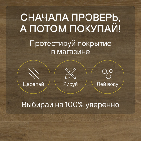 Ламинат Quick Step Majestic MJ3546 Дуб лесной массив натуральный 2050х240х9.5 мм — изображение 7