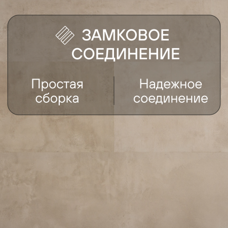 Ламинат Quick Step Muse Ultra (Rus) MUU 5489 Песчаник 1200х396х12 мм — изображение 3
