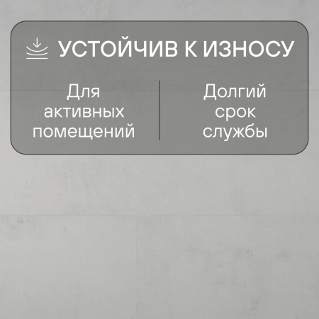 Ламинат Quick Step Muse Ultra (Rus) MUU 5487 Известняк 1200х396х12 мм — изображение 4