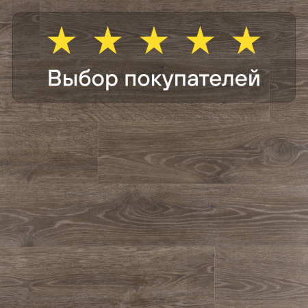 Ламинат Quick Step Majestic MJ3548 Дуб лесной массив коричневый 2050х240х9.5 мм — изображение 6