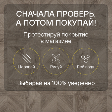 Ламинат Quick Step Impressive Patterns Ultra (Rus) IPU 4141 Дуб серый теплый брашированный 1200х396х12 мм — изображение 8